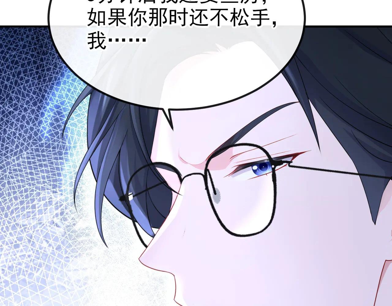 第101话 治病？还是催命？