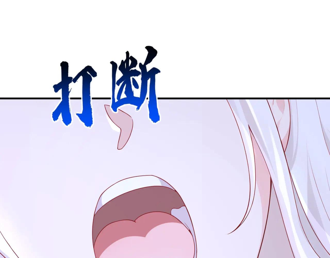 第101话 治病？还是催命？