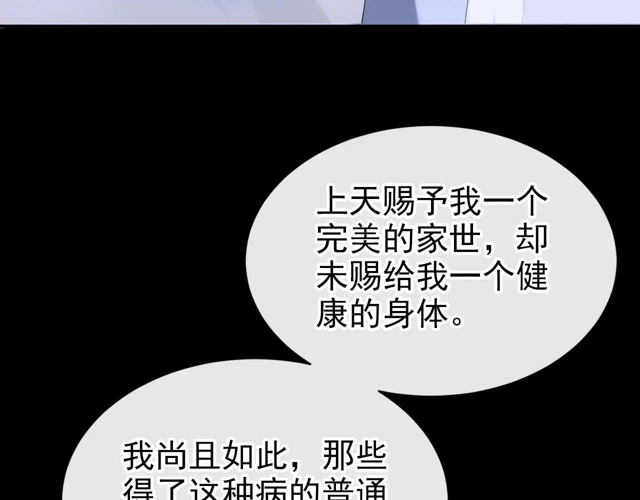 第102话 带我去吃饭！