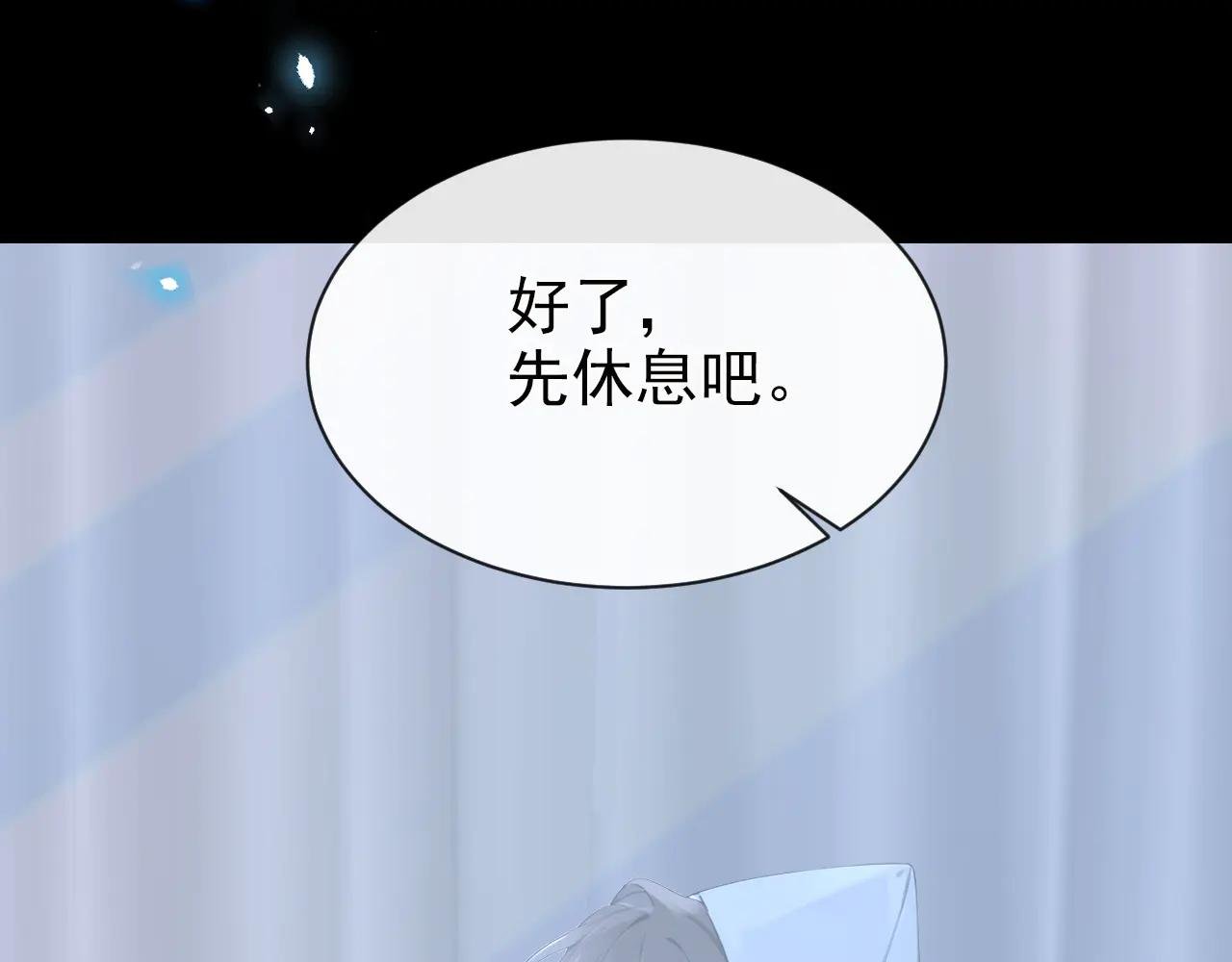 第102话 带我去吃饭！