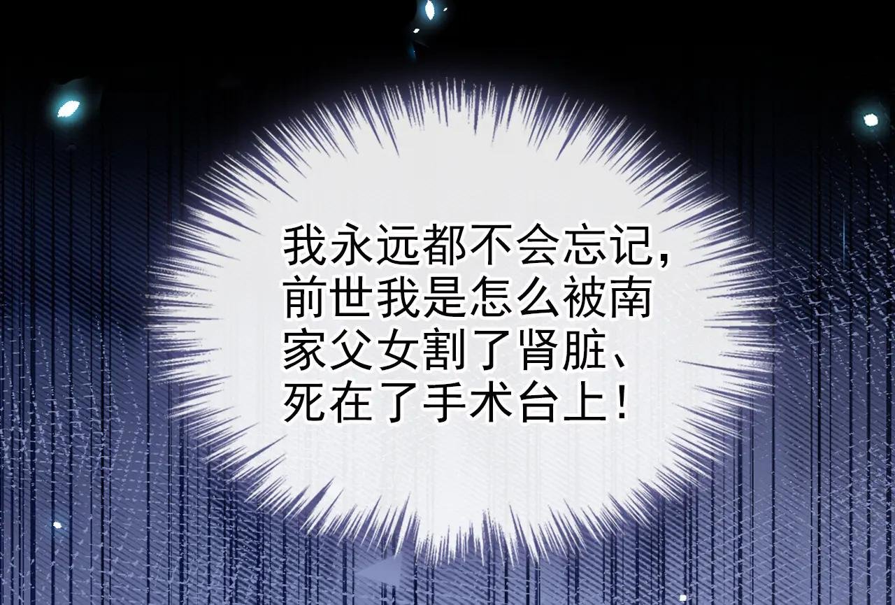 第102话 带我去吃饭！