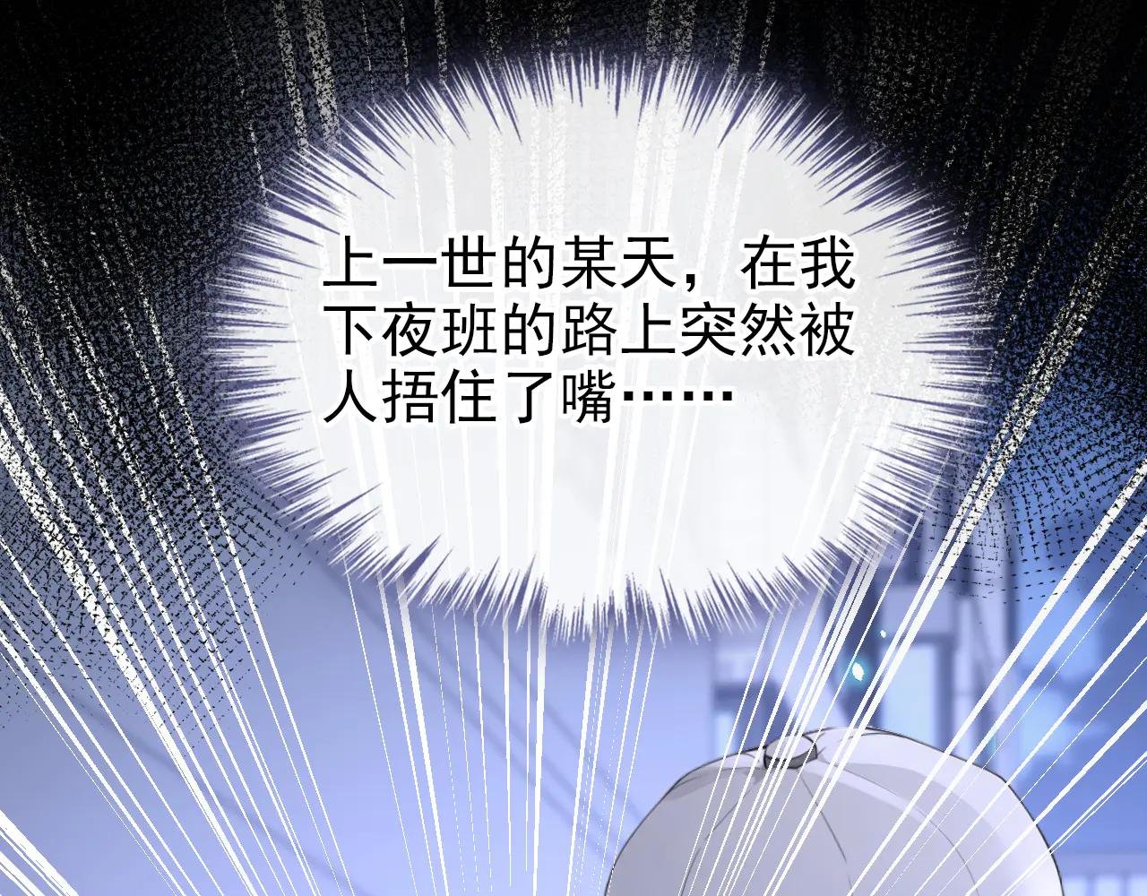 第102话 带我去吃饭！