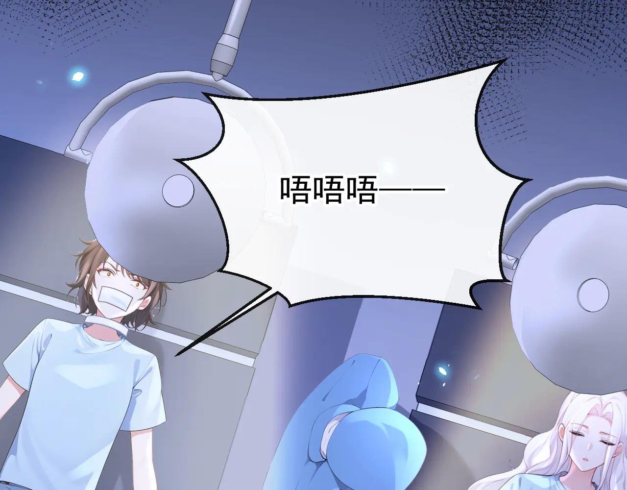 第102话 带我去吃饭！