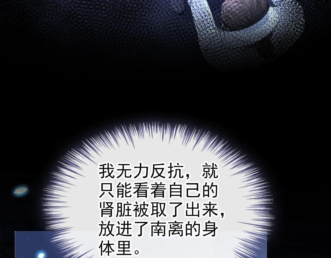 第102话 带我去吃饭！
