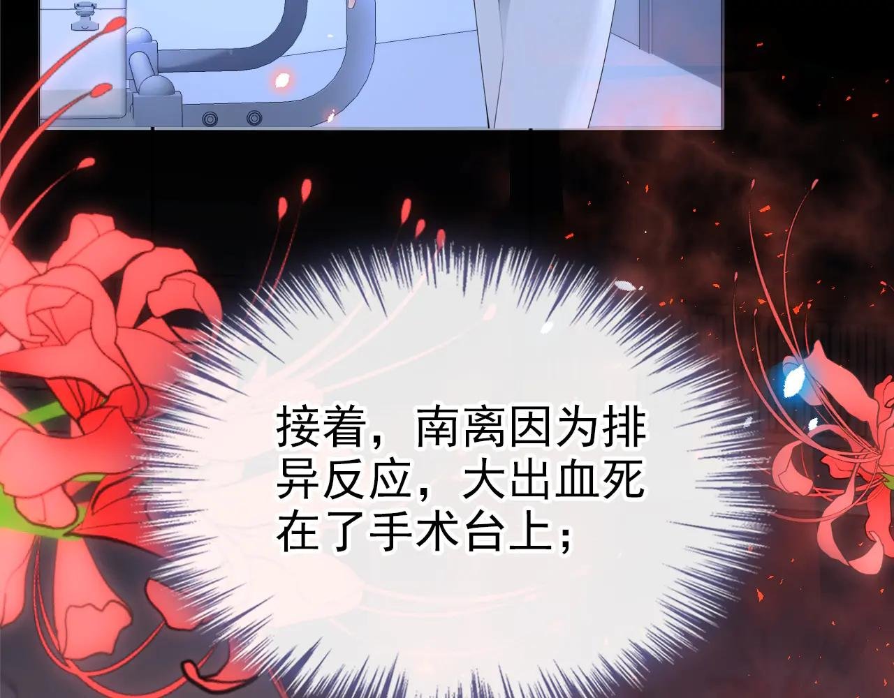 第102话 带我去吃饭！