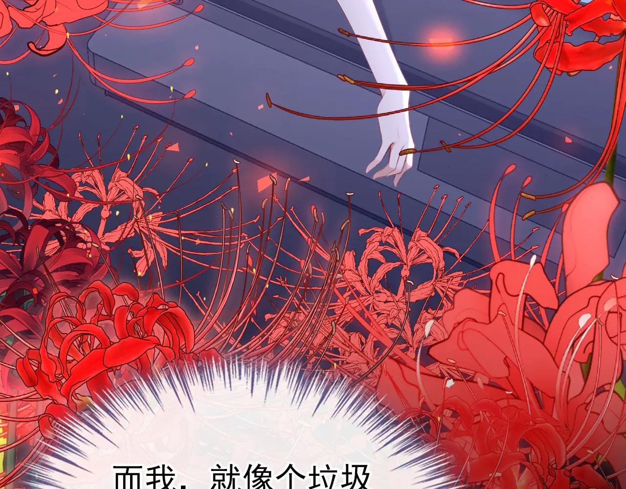第102话 带我去吃饭！