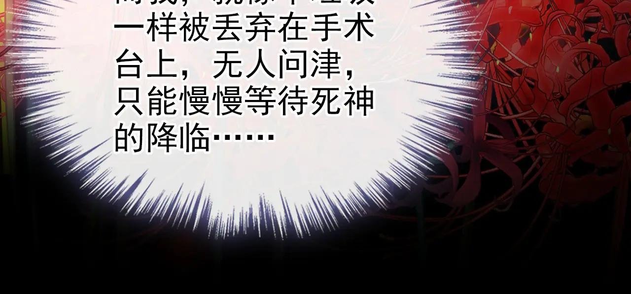 第102话 带我去吃饭！