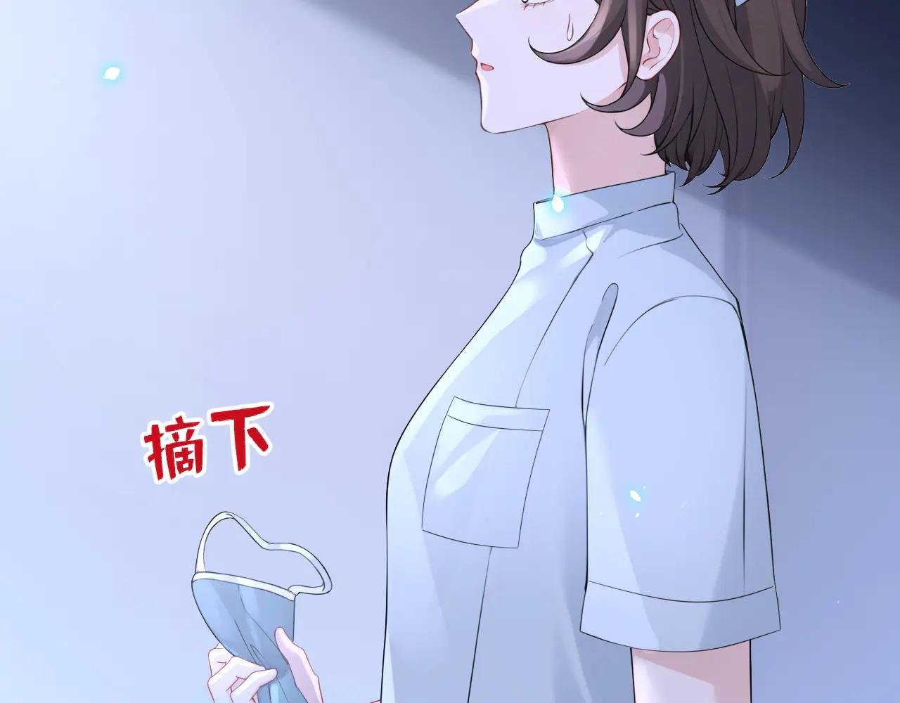 第102话 带我去吃饭！