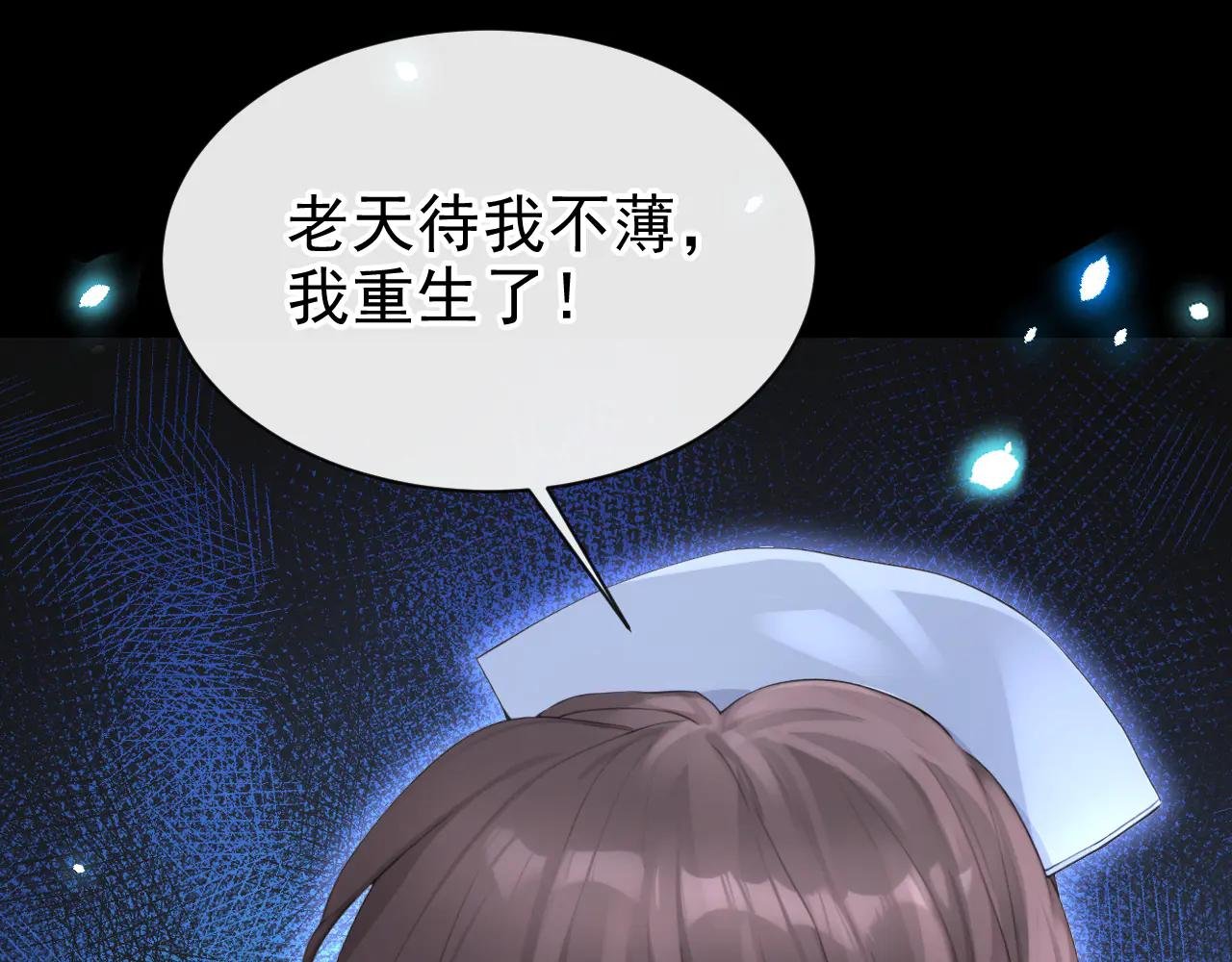 第102话 带我去吃饭！