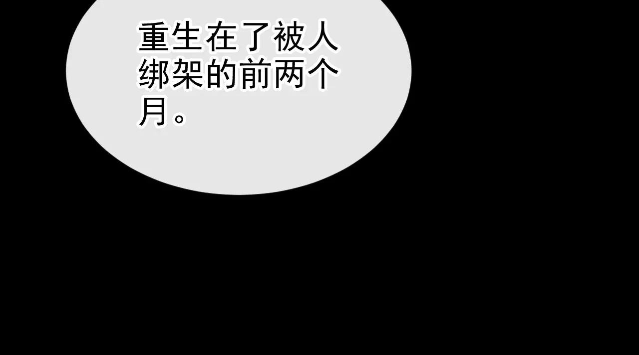 第102话 带我去吃饭！