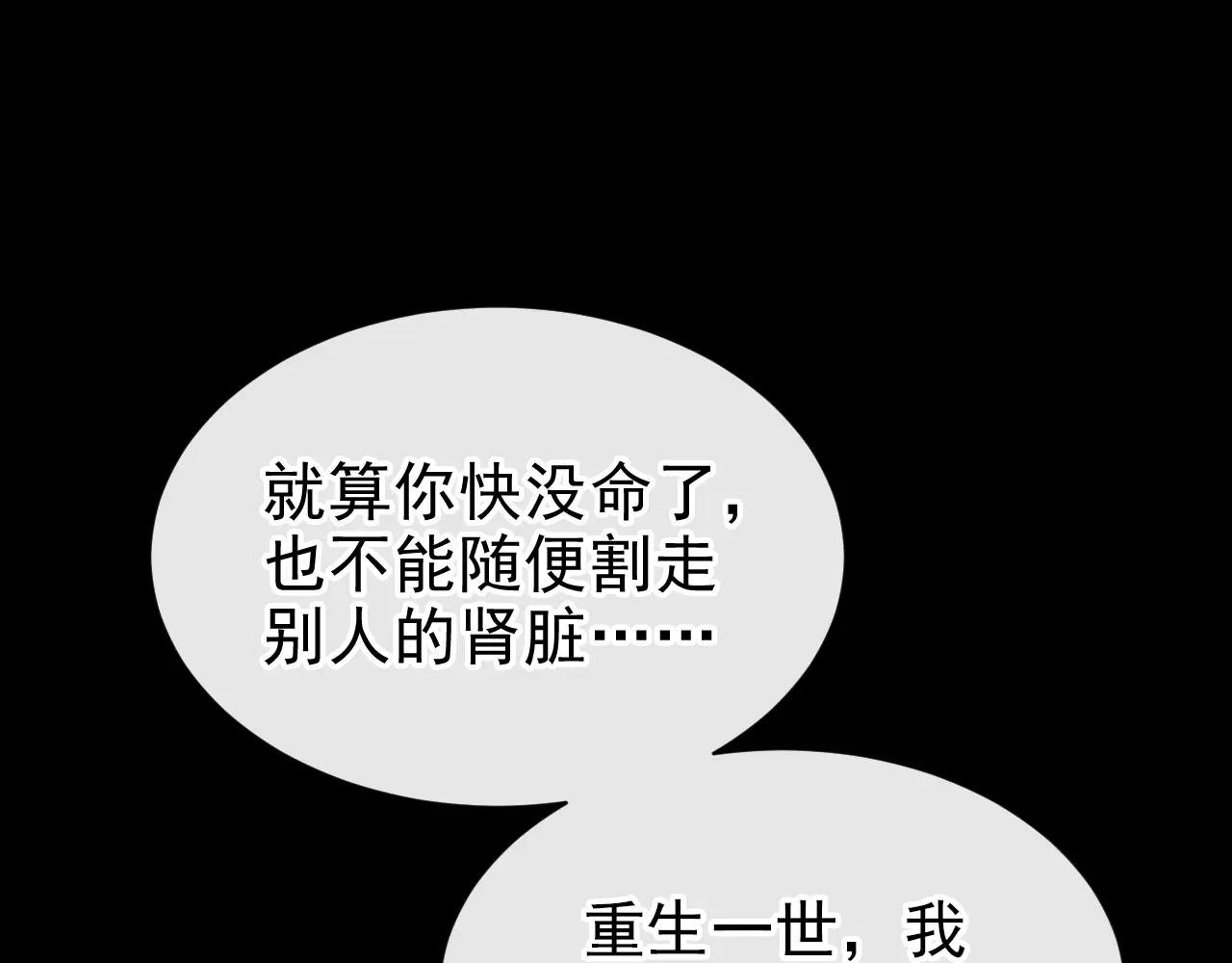 第102话 带我去吃饭！