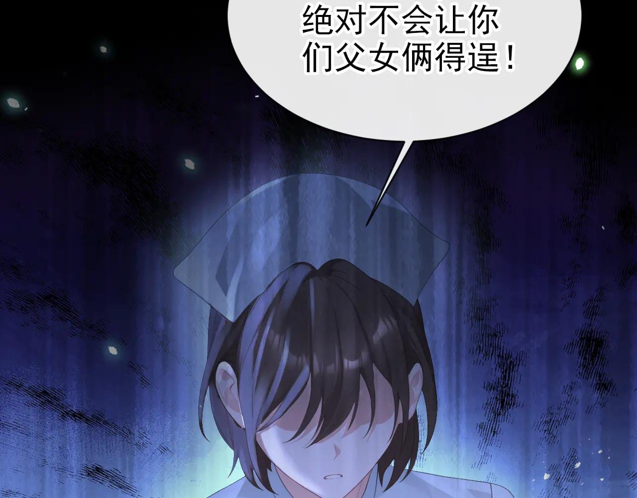 第102话 带我去吃饭！