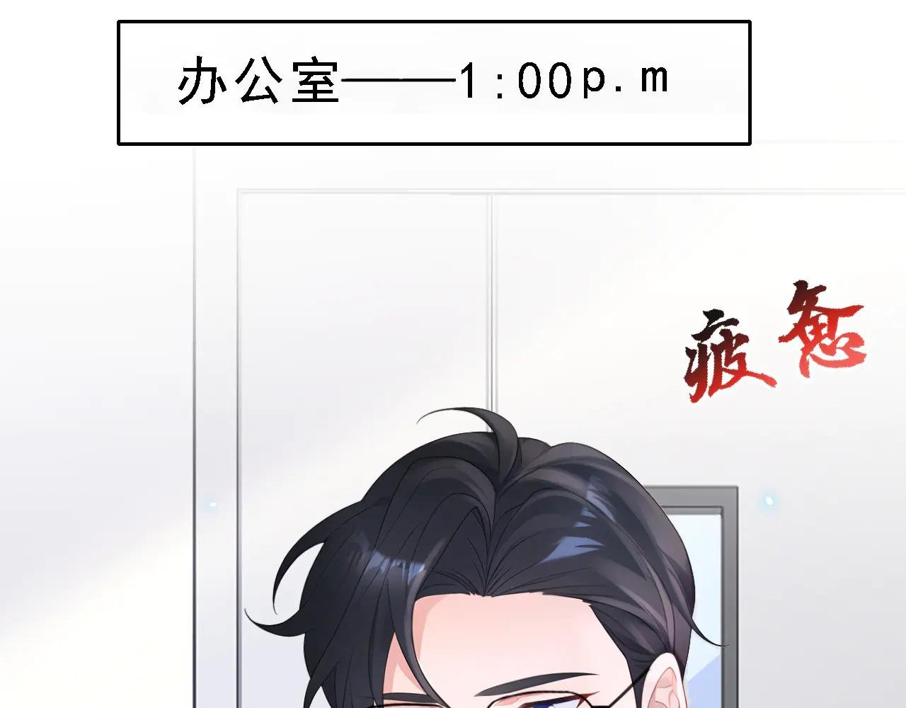 第102话 带我去吃饭！