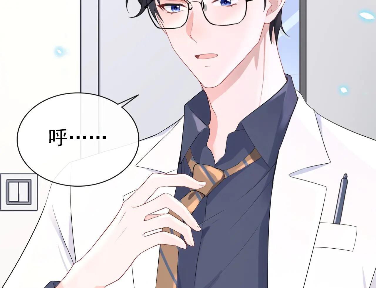 第102话 带我去吃饭！