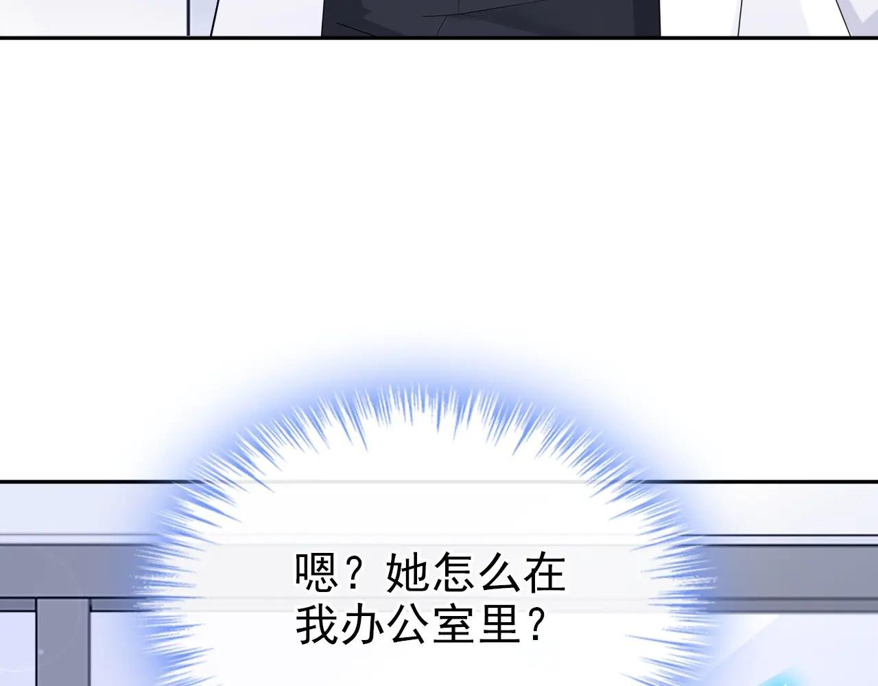 第102话 带我去吃饭！