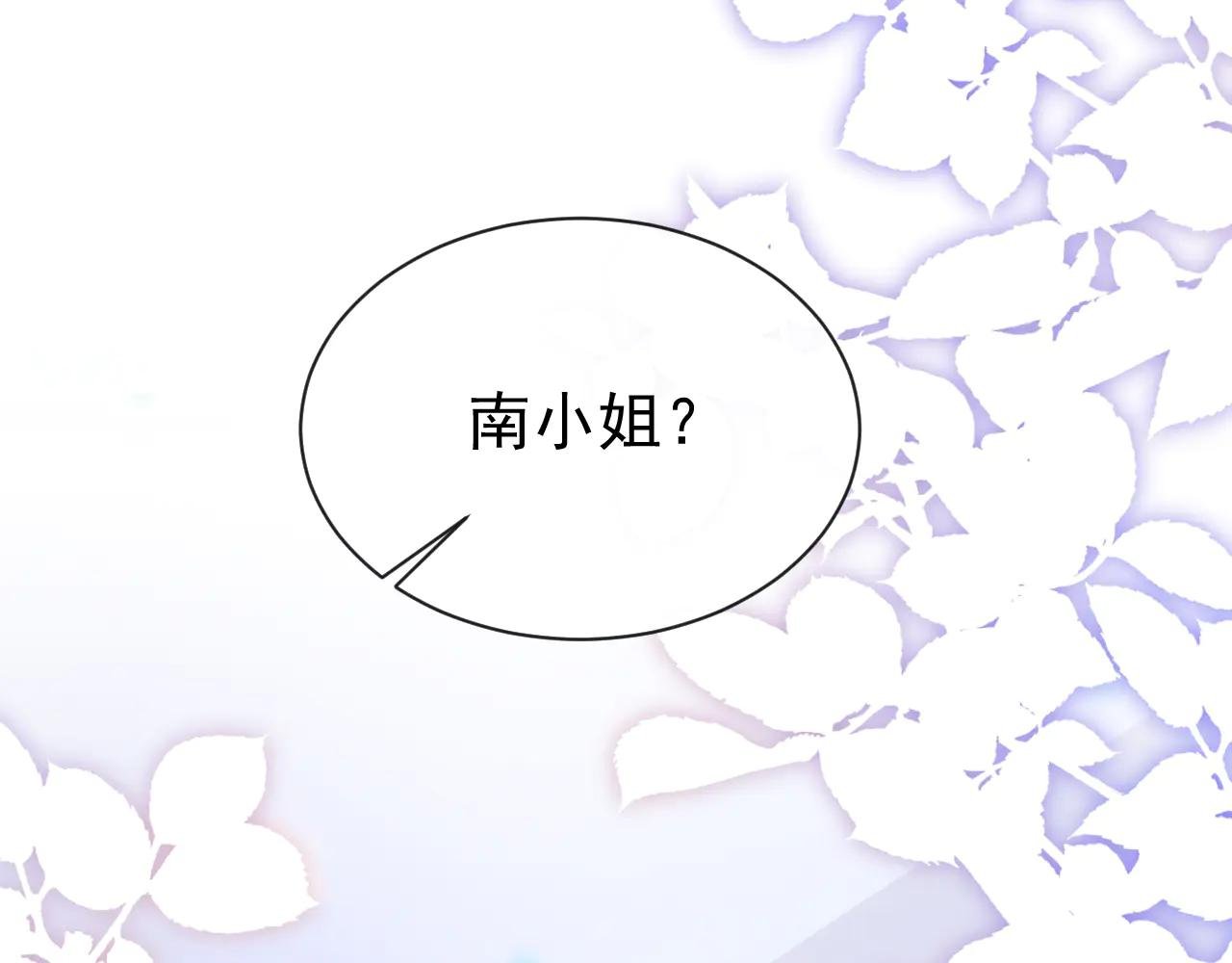 第102话 带我去吃饭！