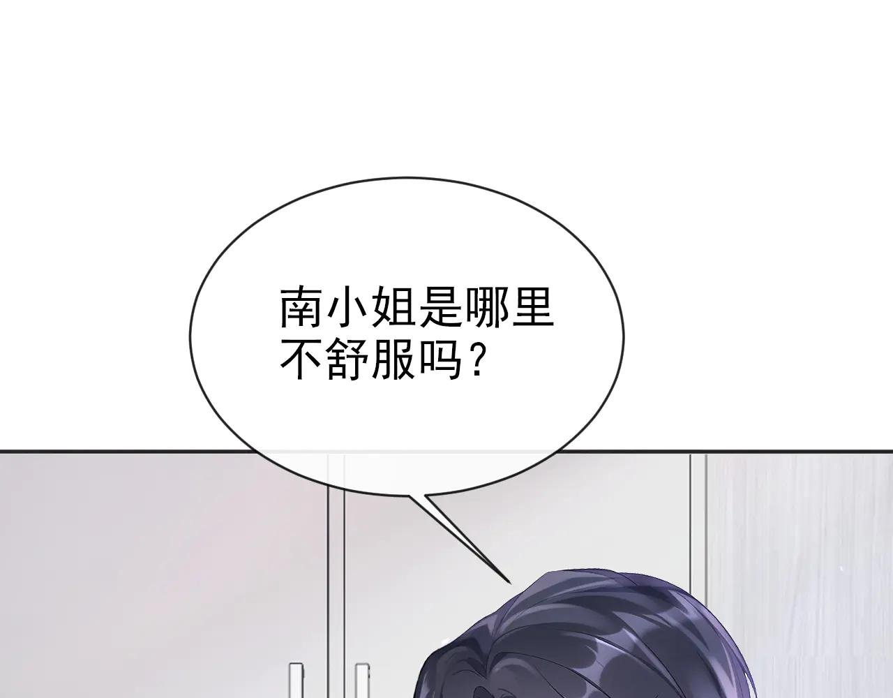 第102话 带我去吃饭！