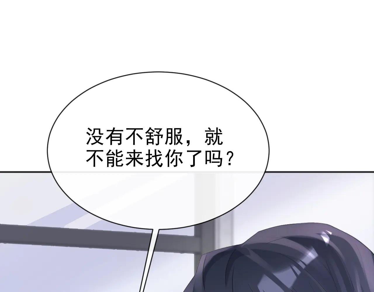 第102话 带我去吃饭！