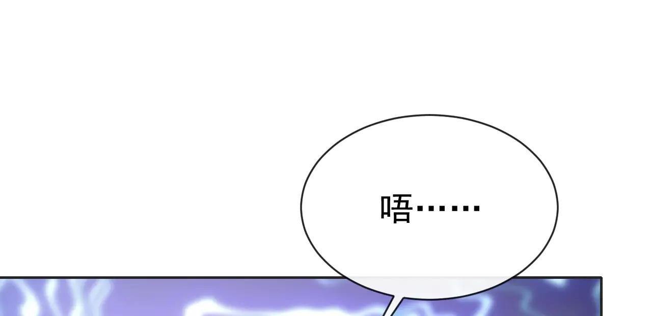 第102话 带我去吃饭！