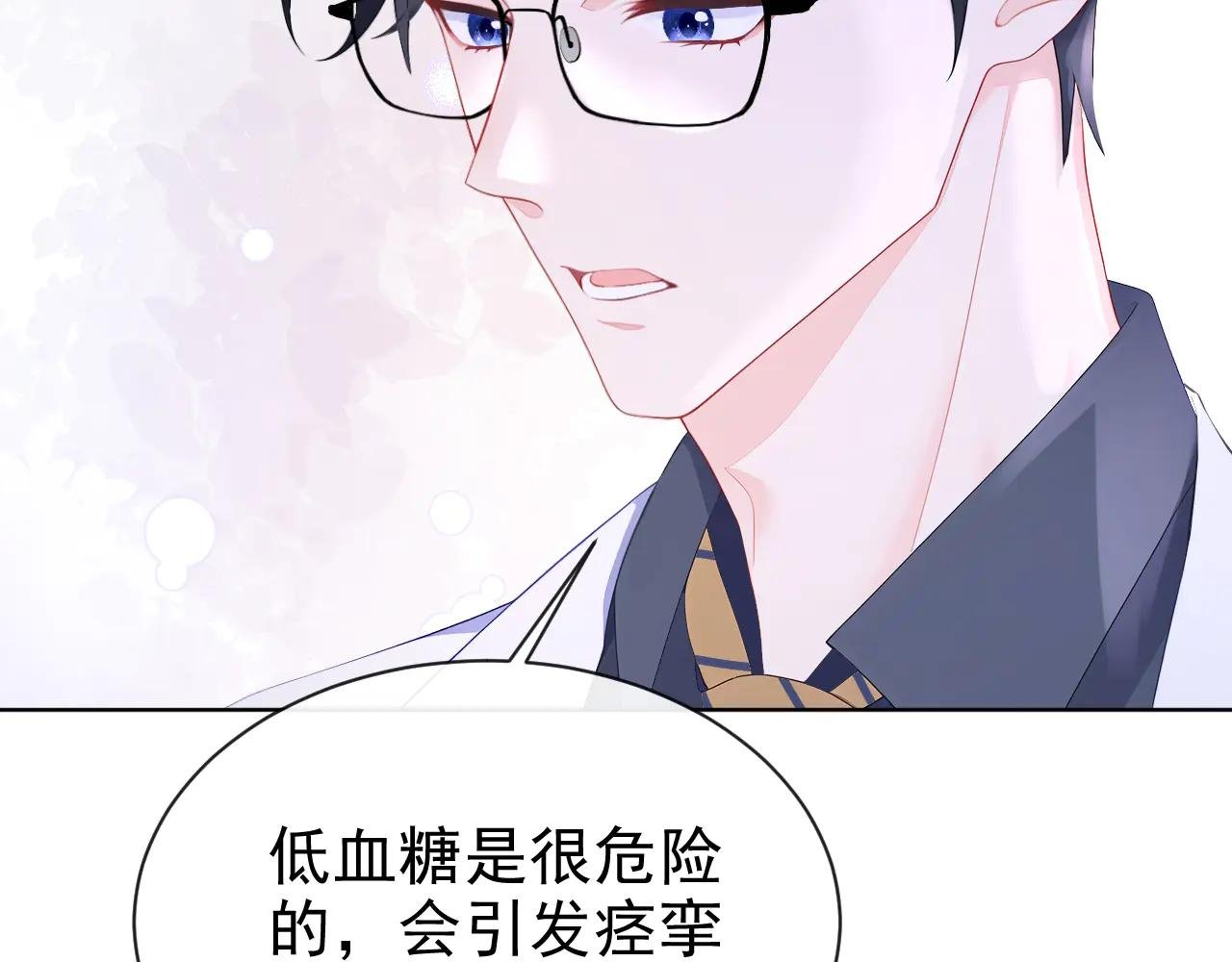 第102话 带我去吃饭！