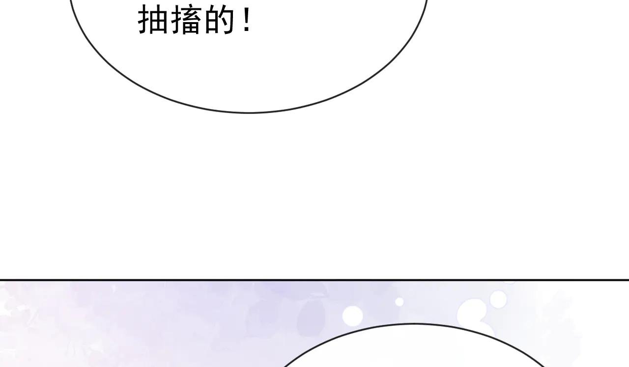 第102话 带我去吃饭！