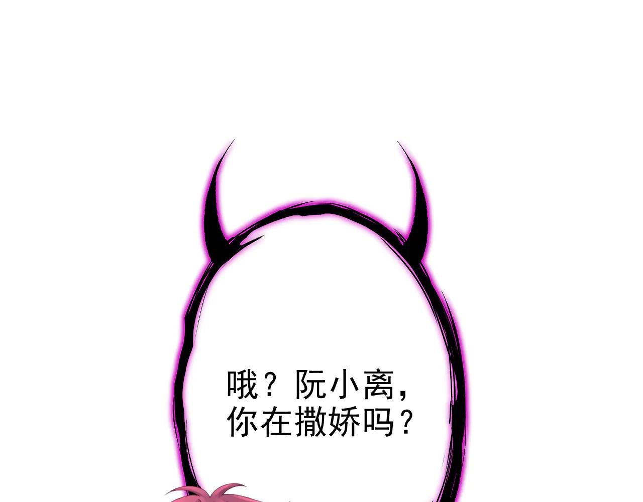 第102话 带我去吃饭！