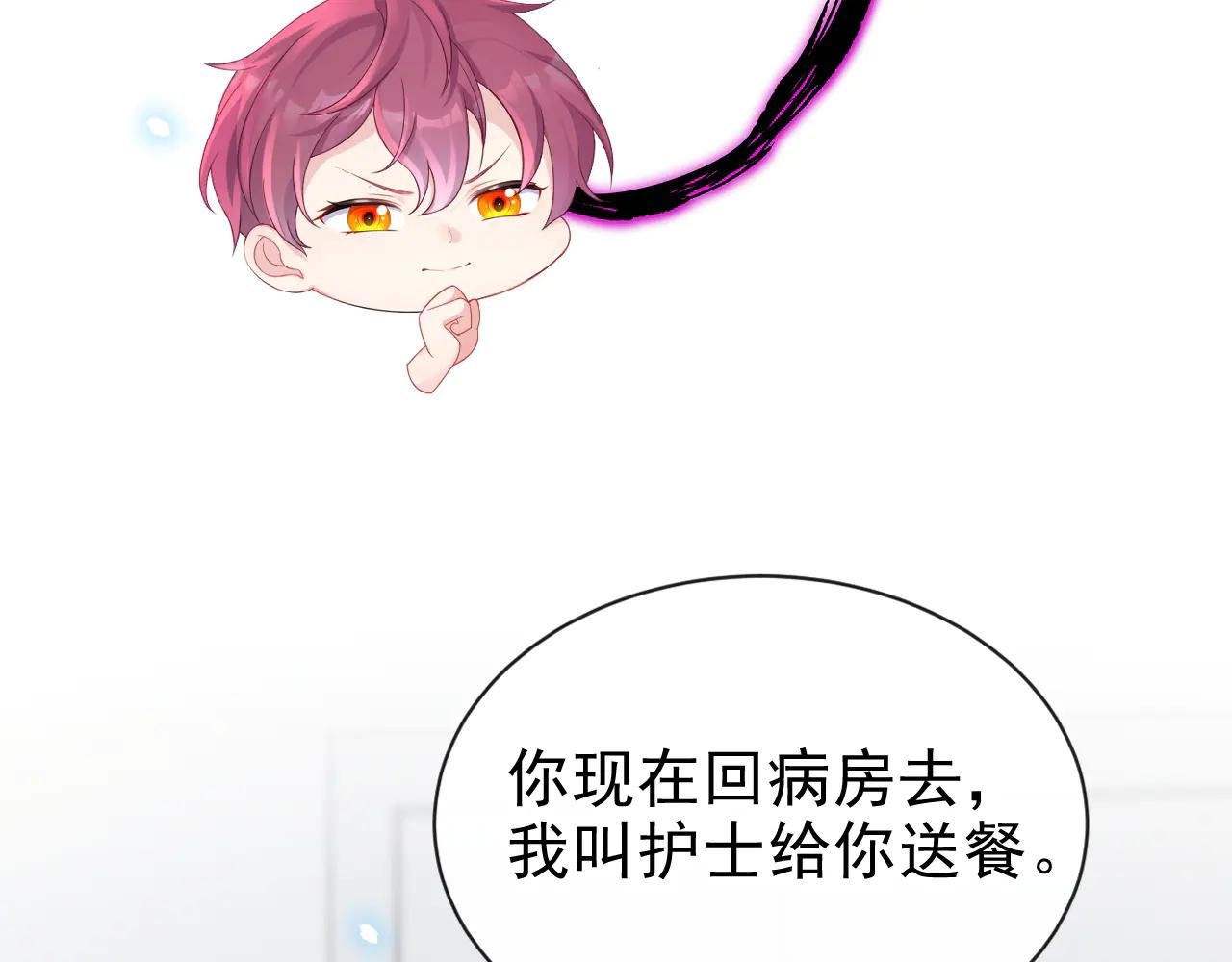 第102话 带我去吃饭！