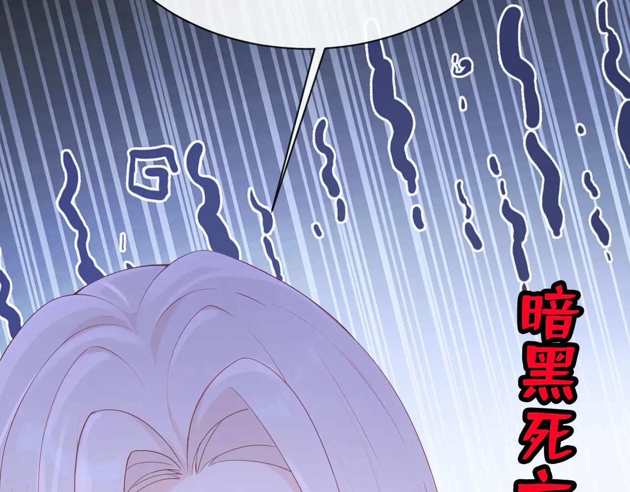 第102话 带我去吃饭！