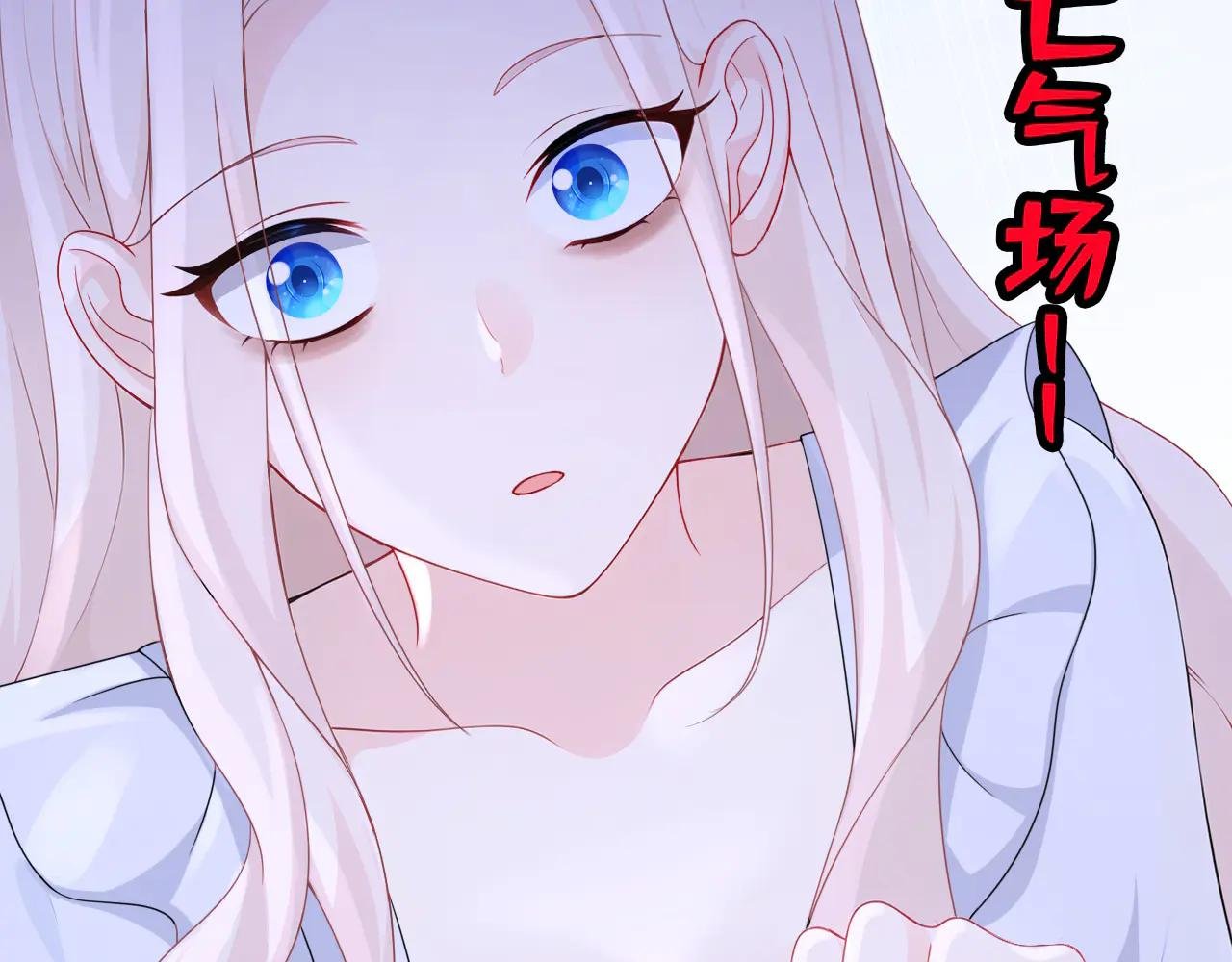 第102话 带我去吃饭！