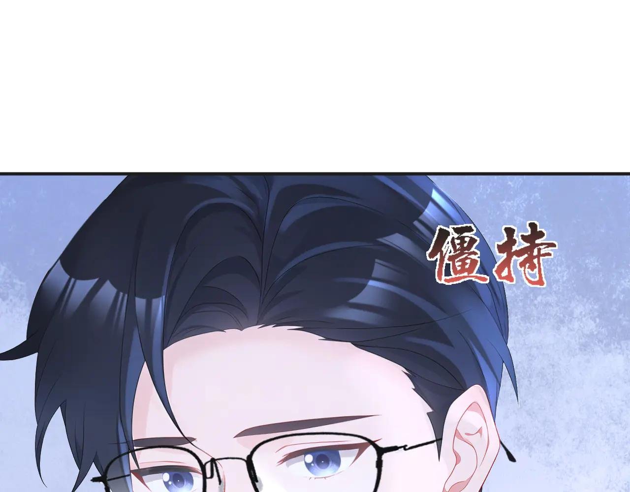 第102话 带我去吃饭！