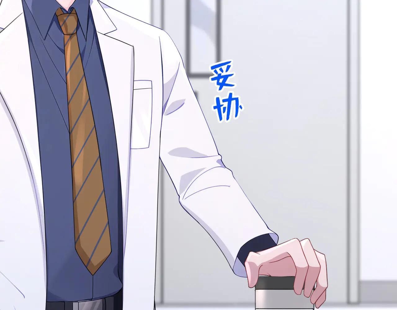 第102话 带我去吃饭！