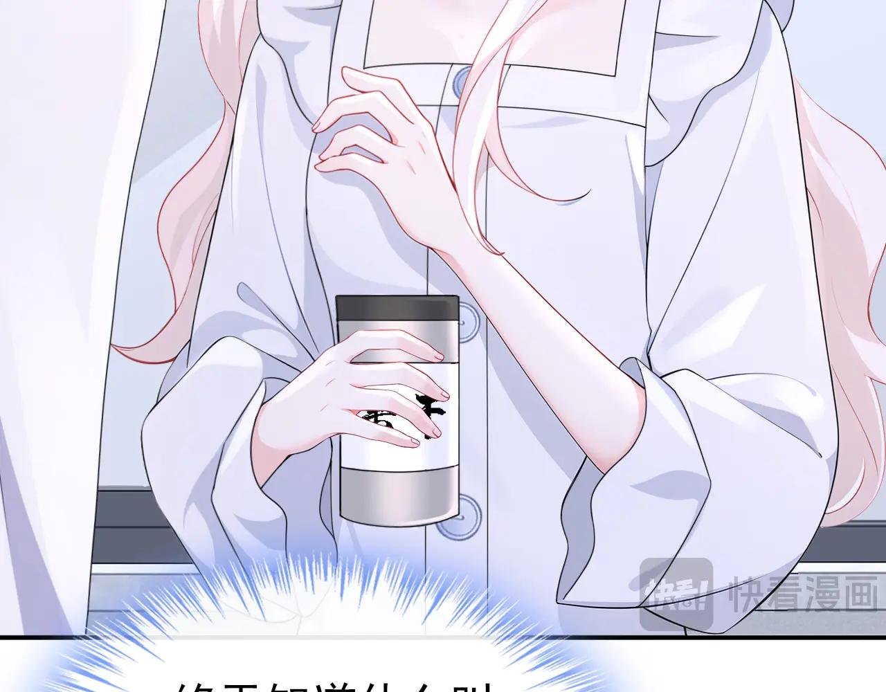 第102话 带我去吃饭！