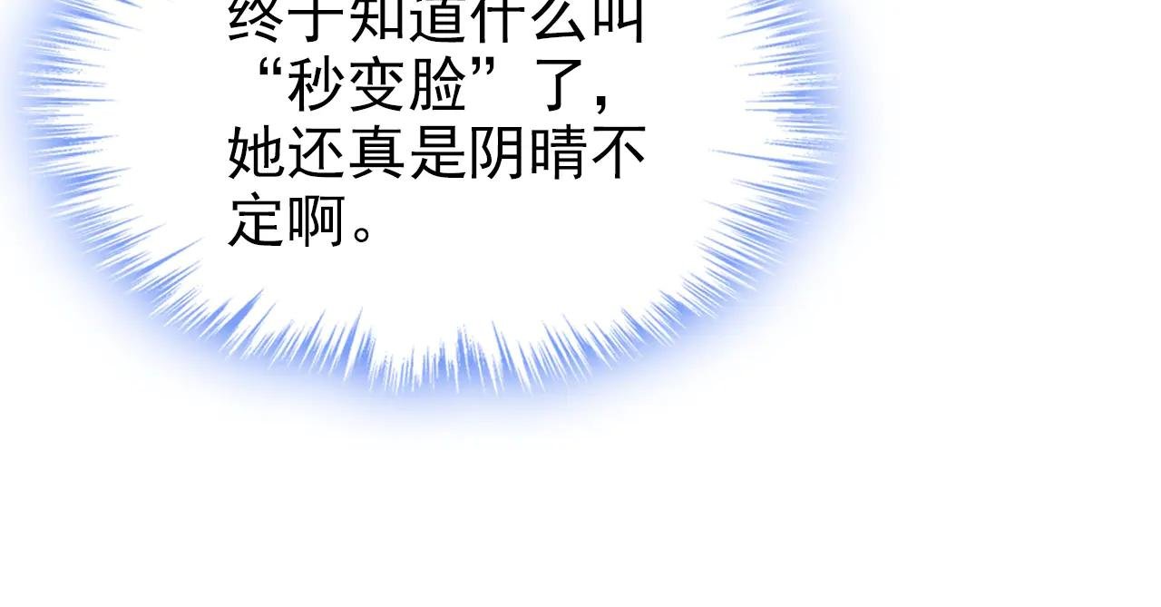第102话 带我去吃饭！