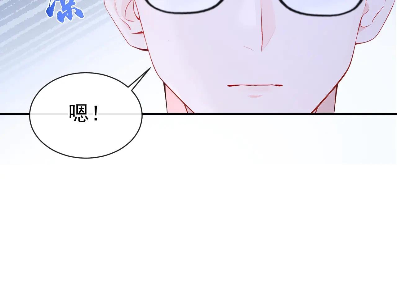 第102话 带我去吃饭！