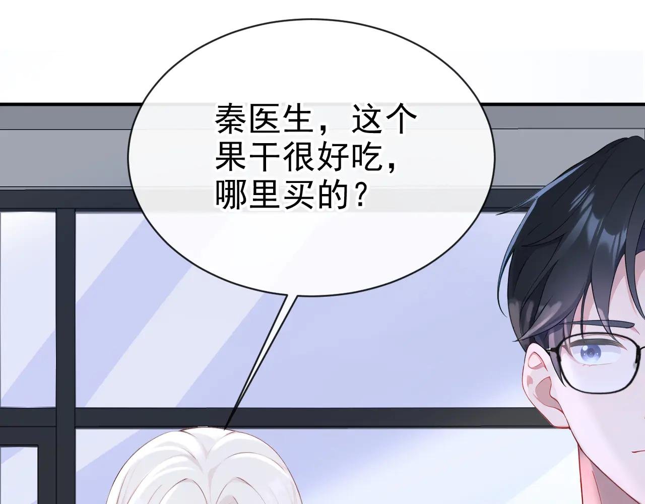 第102话 带我去吃饭！