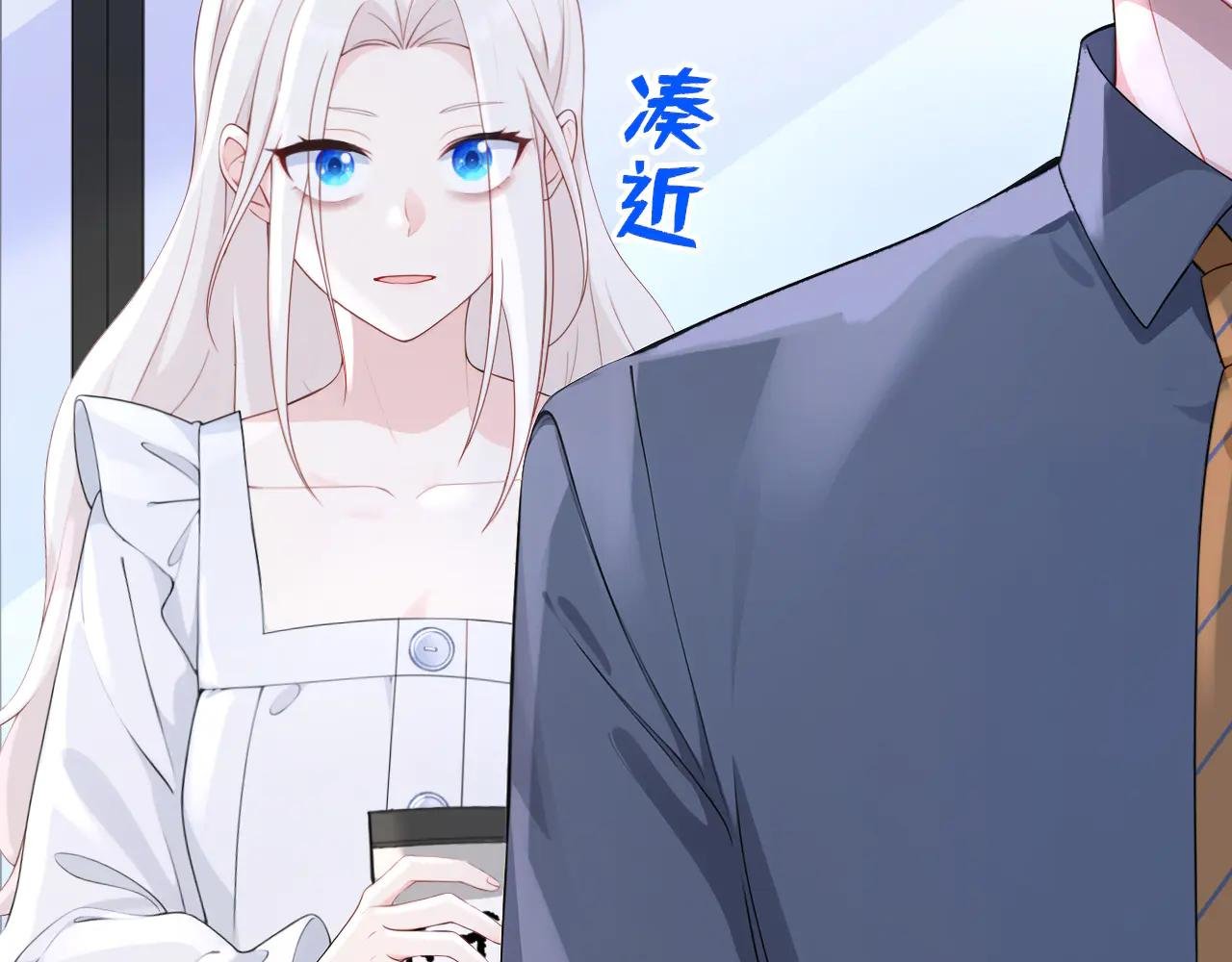 第102话 带我去吃饭！
