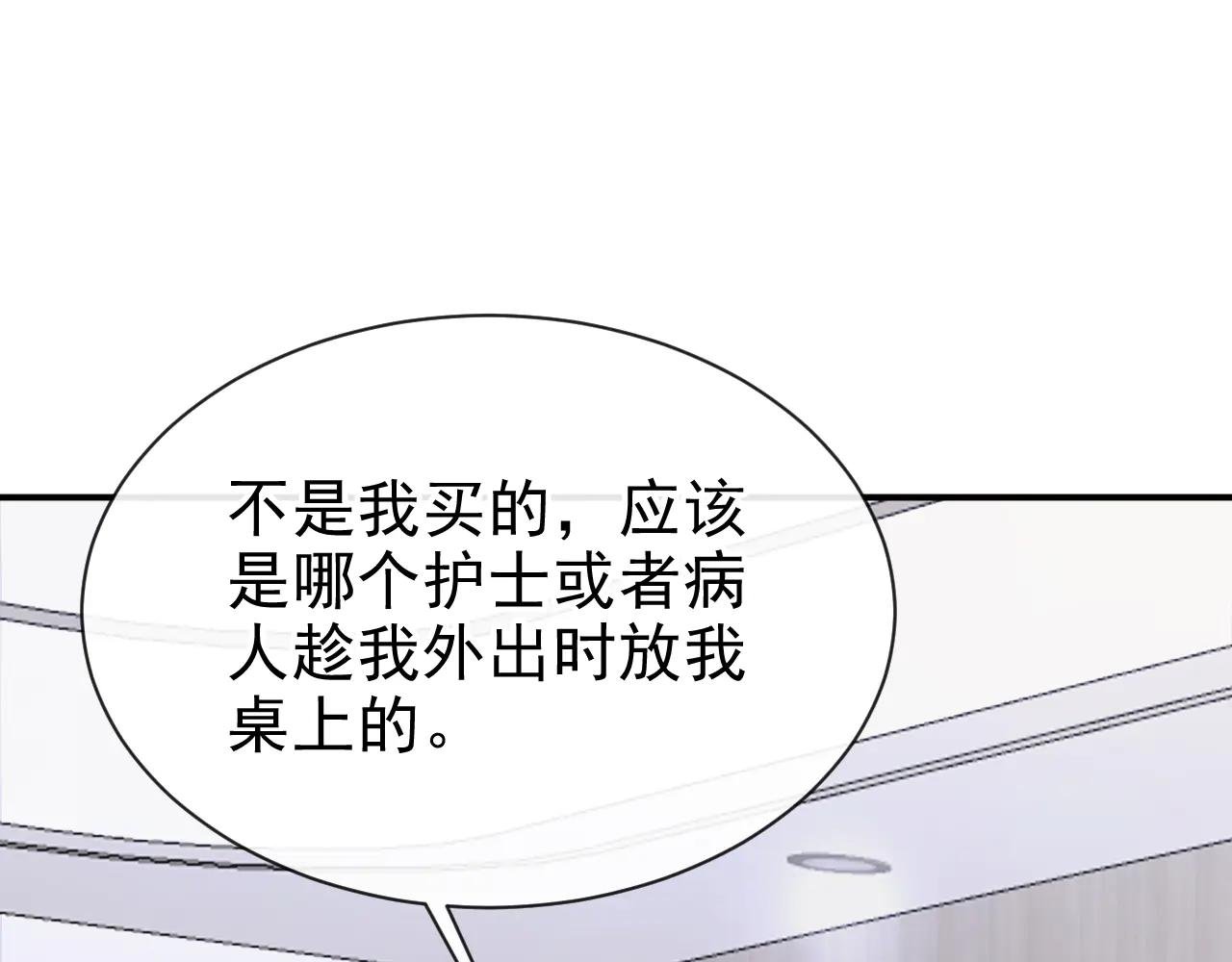 第102话 带我去吃饭！