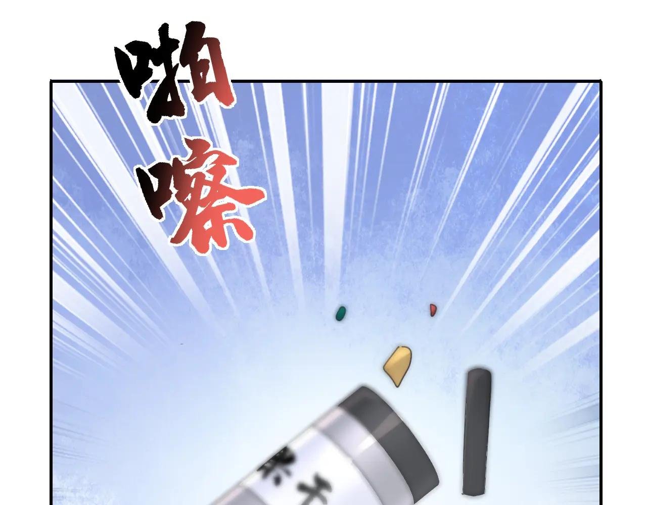 第102话 带我去吃饭！