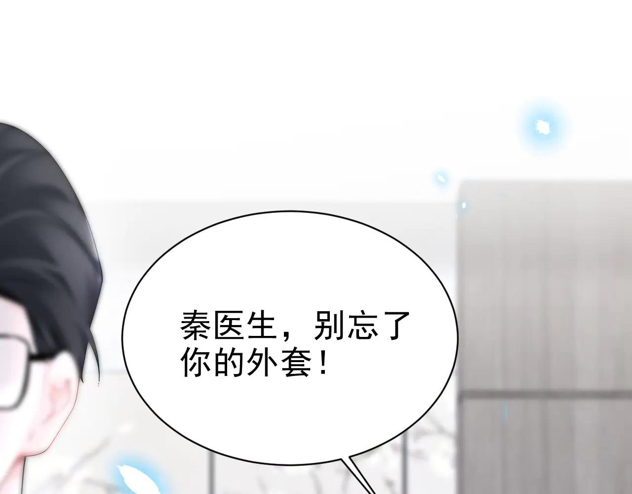 第104话 把你的狗接走！