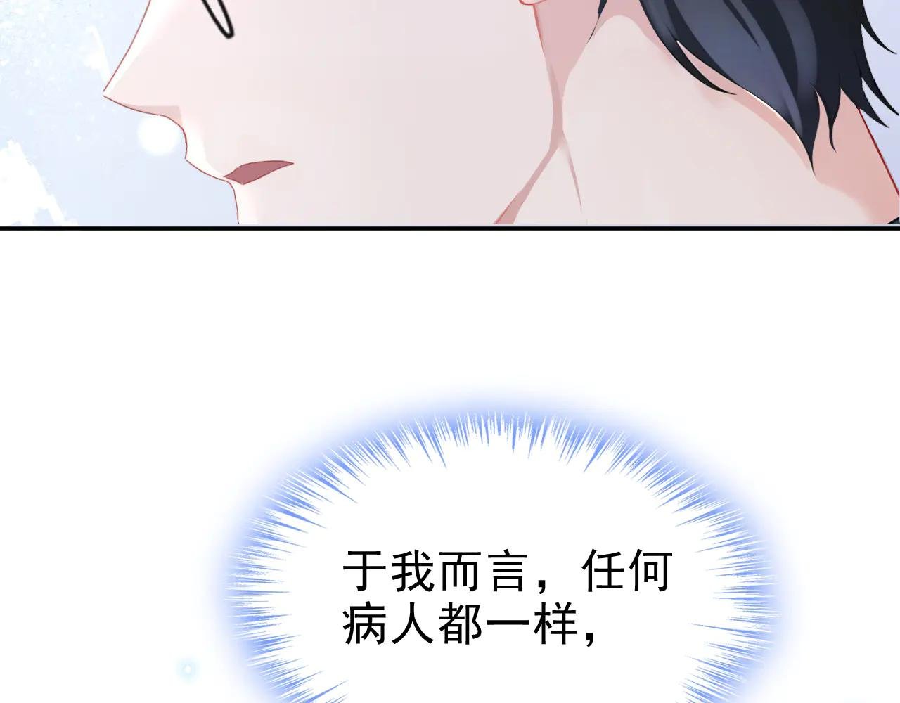 第104话 把你的狗接走！