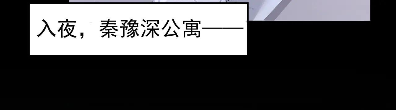 第104话 把你的狗接走！