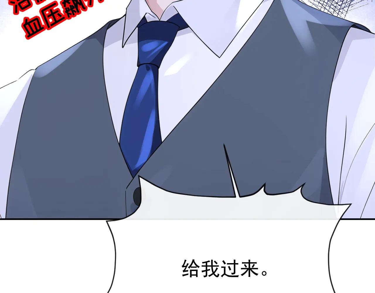 第104话 把你的狗接走！