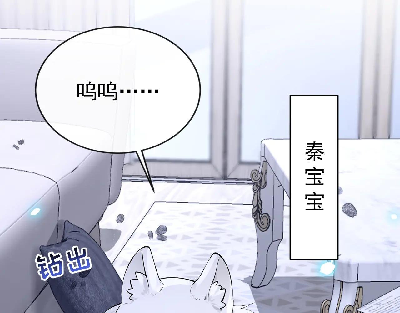 第104话 把你的狗接走！