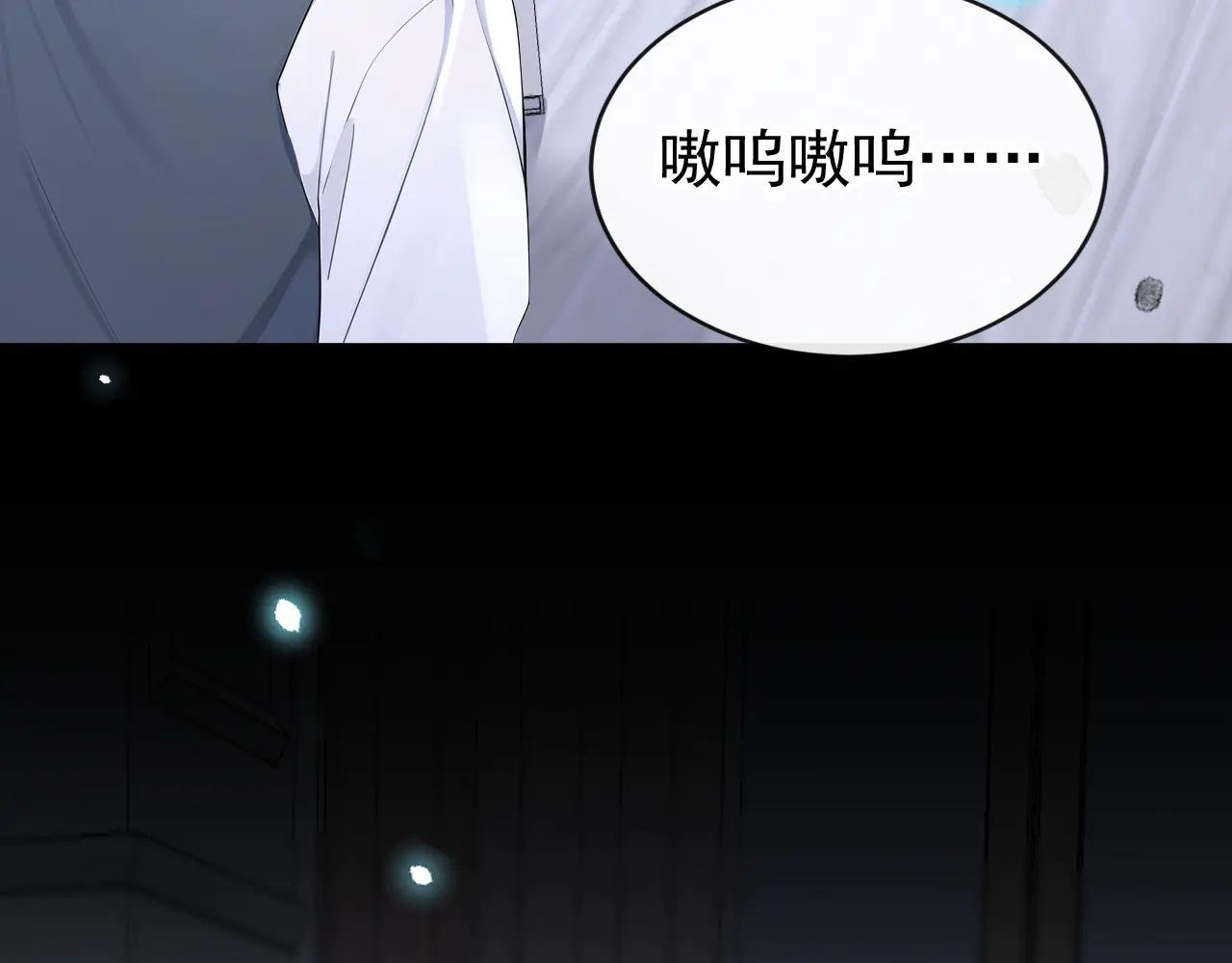 第104话 把你的狗接走！