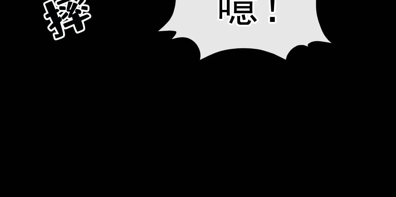 第104话 把你的狗接走！