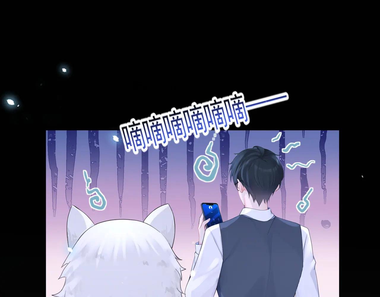 第104话 把你的狗接走！