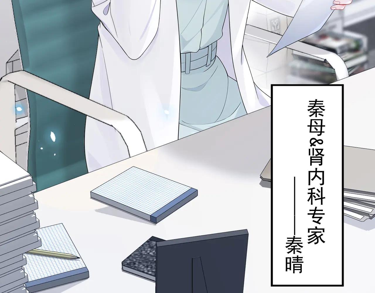 第104话 把你的狗接走！