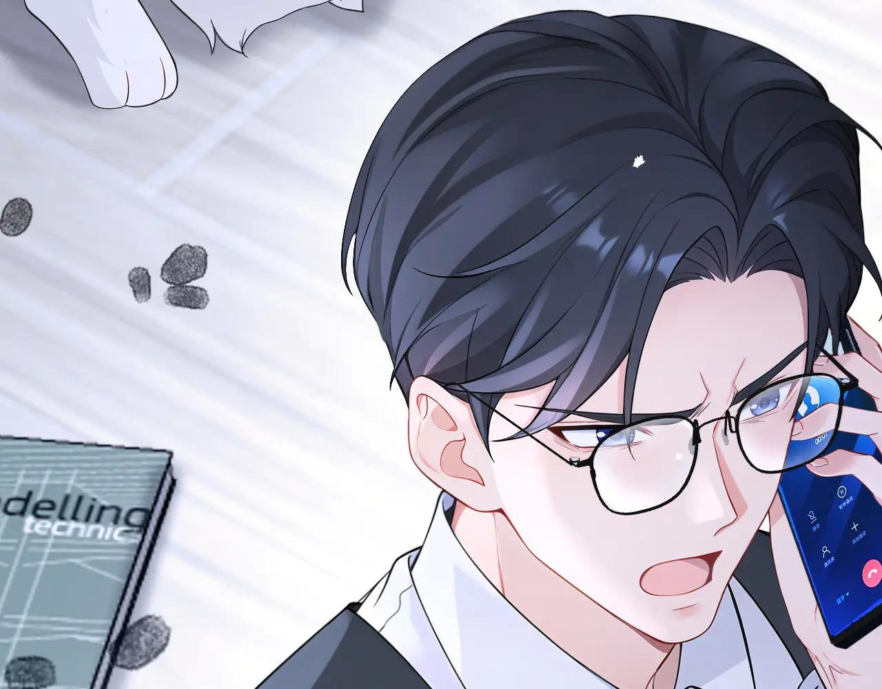 第104话 把你的狗接走！