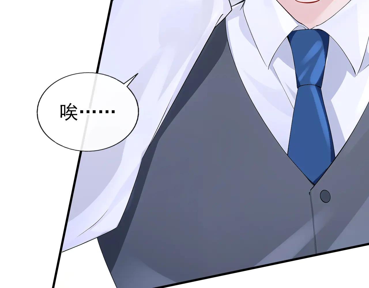 第104话 把你的狗接走！