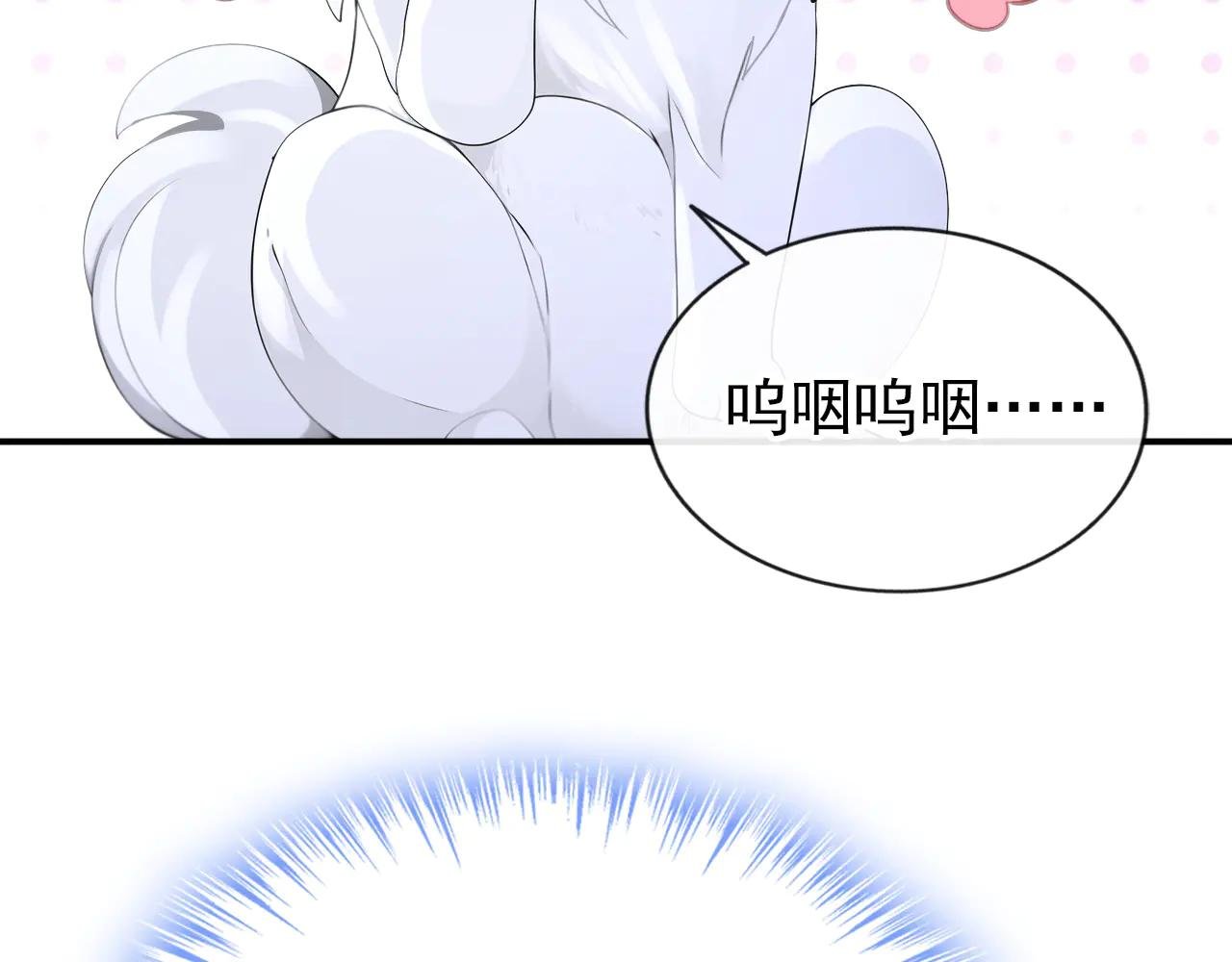 第104话 把你的狗接走！